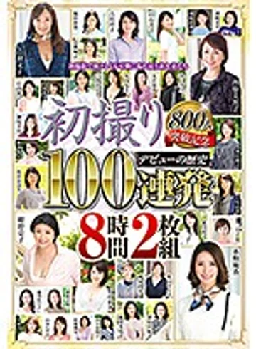 ABBA-428 jav