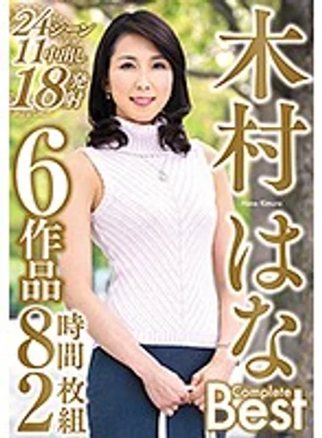 ABBA-454 jav