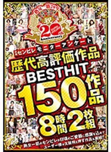 ABBA-455 jav