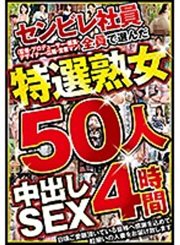 ABBA-490 jav