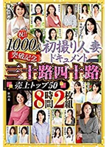 ABBA-492 jav