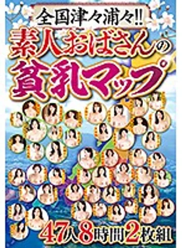 ABBA-494 jav