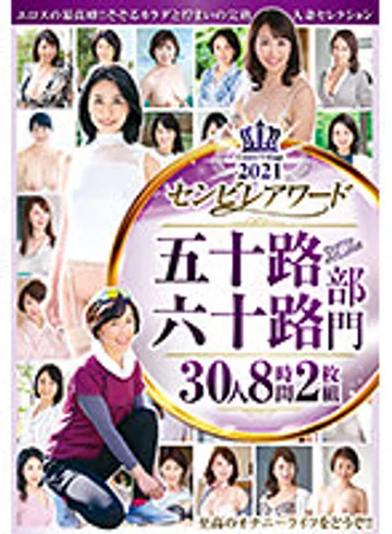ABBA-548 jav