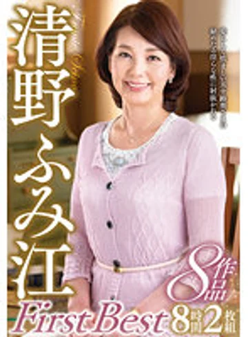ABBA-564 jav