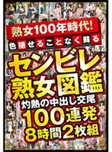 ABBA-570 jav