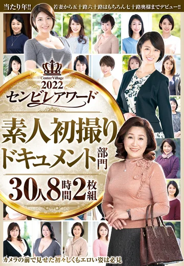 ABBA-580 jav