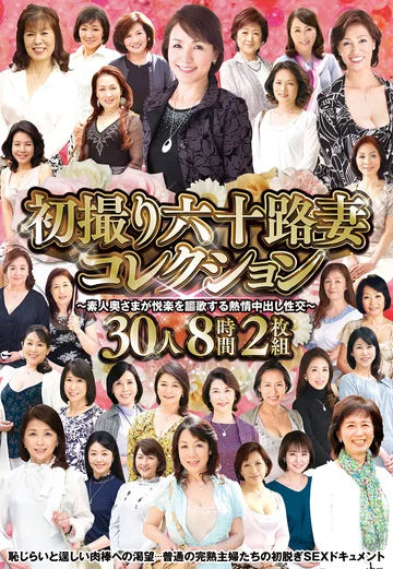 ABBA-588 jav