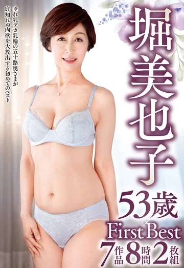 ABBA-600 jav