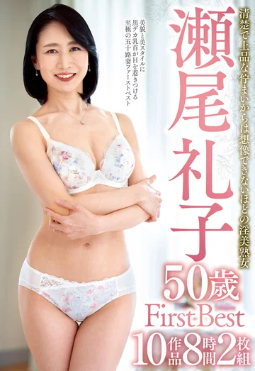 ABBA-606 jav