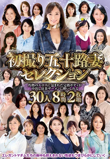 ABBA-627 jav