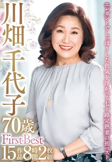 ABBA-629 jav
