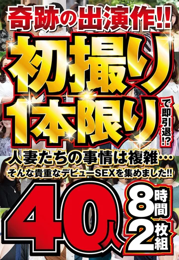 ABBA-664 jav