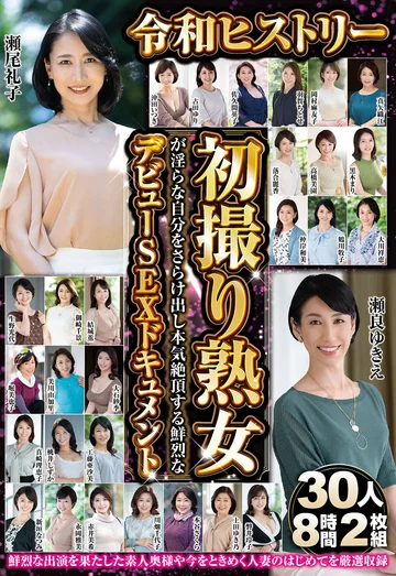 ABBA-672 jav