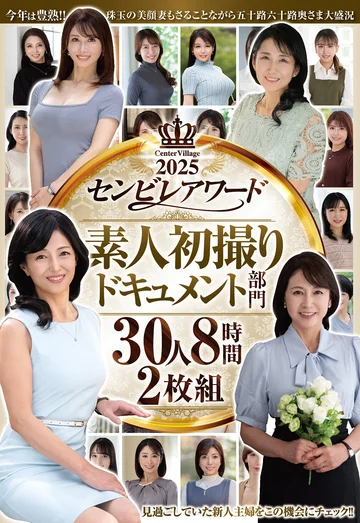 ABBA-687 jav