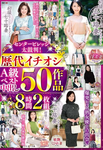 ABBA-691 jav