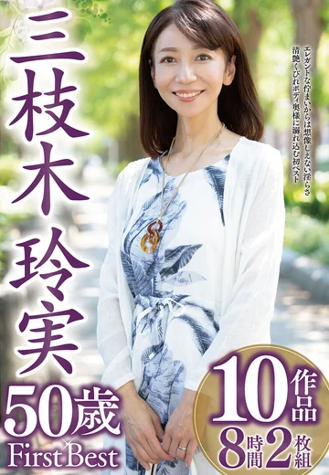 ABBA-699 jav