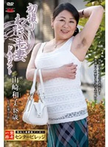 AVOP-030 jav