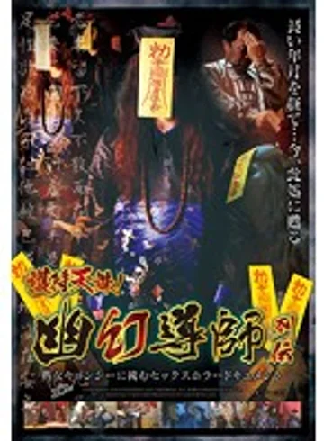 AVOP-279 jav
