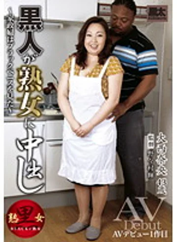 BEBE-13 jav