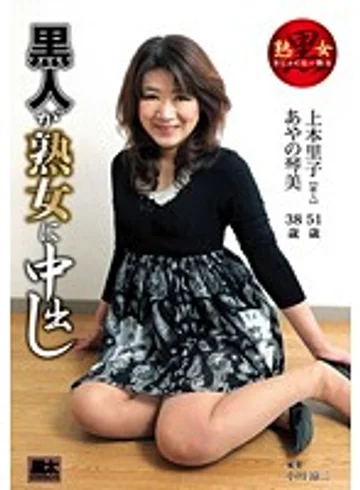 BEBE-21 jav