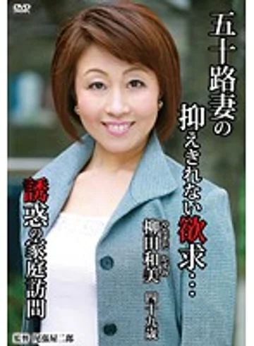 BELL-14 jav
