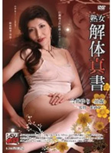 CENT-03 jav