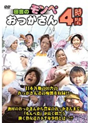 CENT-29 jav