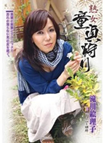 CHERD-32 jav