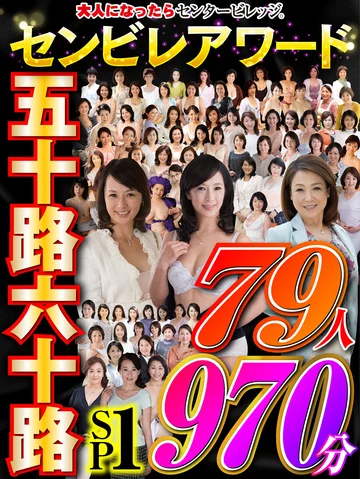 CVDA-045 jav