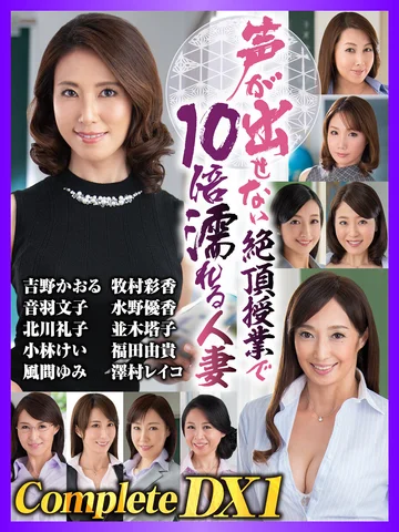 CVDA-048 jav