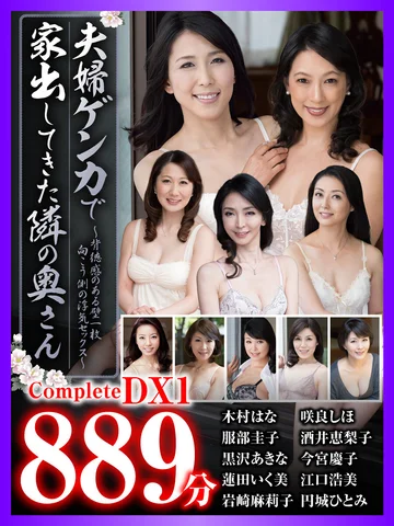 CVDA-050 jav