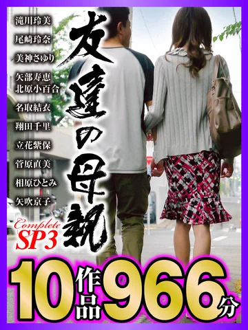 CVDA-052 jav