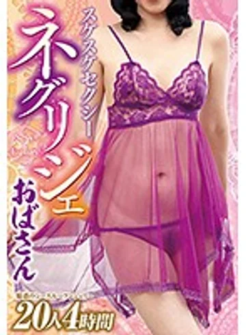 CVDX-296 jav