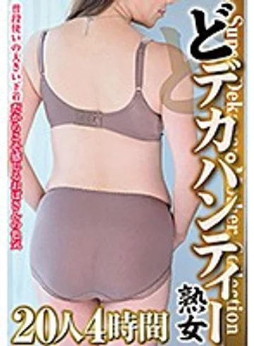 CVDX-354 jav
