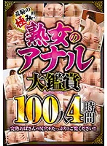 CVDX-383 jav