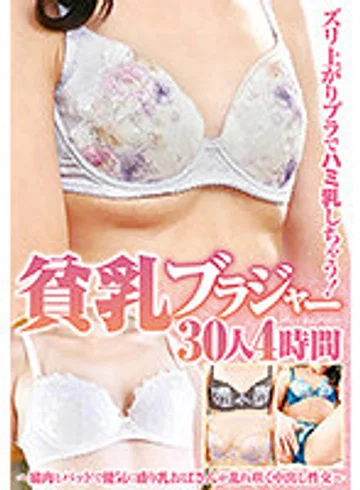CVDX-472 jav