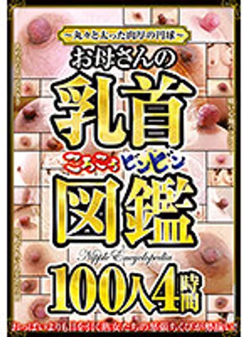 CVDX-494 jav