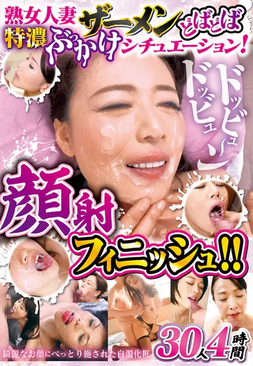CVDX-555 jav