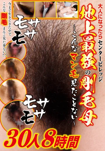 DACV-013 jav