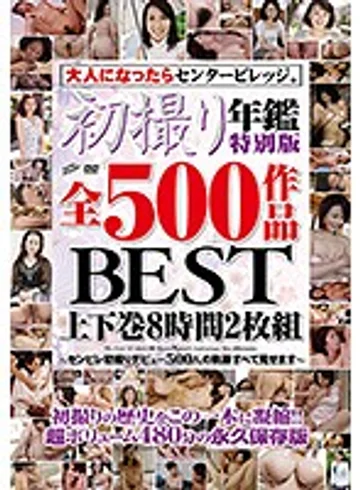 DACV-034 jav