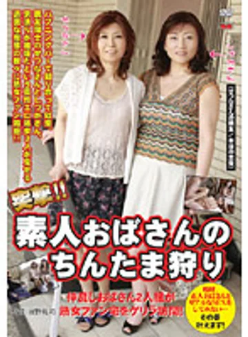 EUUD-01 jav