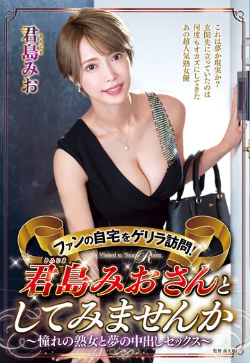 EUUD-35 jav