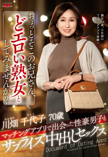 EUUD-039 jav