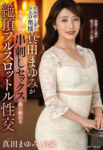 EUUD-063 jav