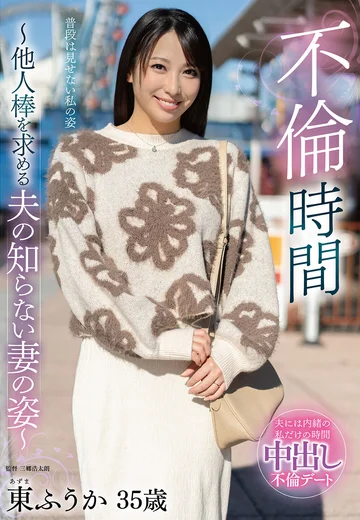EUUD-066 jav