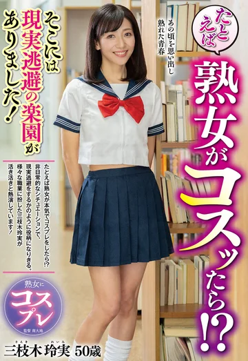 EUUD-068 jav