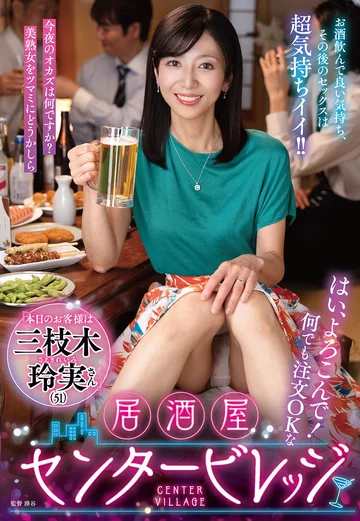 EUUD-074 jav