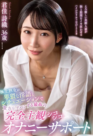 EUUD-093 jav