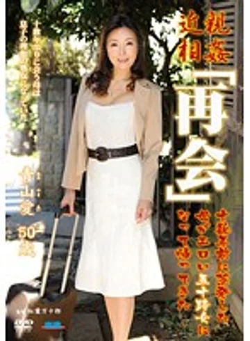 FERA-02 jav