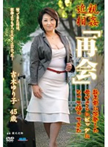 FERA-12 jav